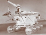 The Russian plan to send rovers to the moon after 2020 (Automatic translation)
