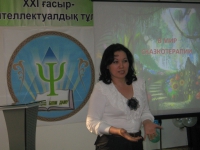 Elzara Iskhakova